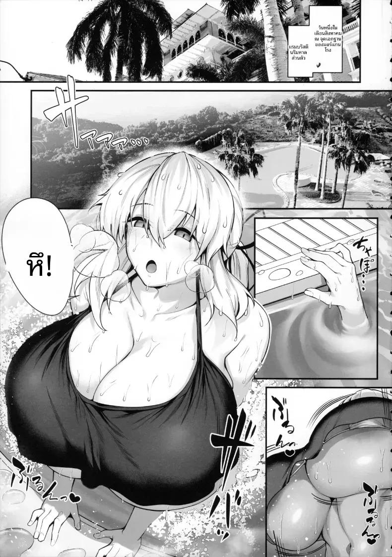 Doujin-Lc- อ่าน โดจิน มังฮวา เกาหลี ญี่ปุ่น จีน แปลไทย ปิดเทอมฤดูร้อนของภรรยาและน้องสาวภรรยา ตอนที่ 1 2 3 4 5 6 7 8 9 10 11 12 13 14 ฟรี ไม่มีโฆษณา อ่าน โดจิน Manhwa เกาหลี ญี่ปุ่น จีน เรามีครบ คัดมาให้เน้นๆ โดจิน 18+ รับประกันความฟินโดย  Doujin Lc