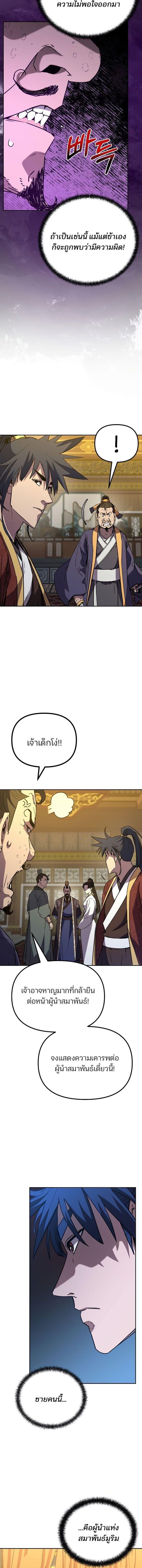Manga-lc-com อ่านมังงะ อ่านการ์ตูน ออนไลน์ ฟรี The Reborn Ranker Chronicles ตอนที่ 1 2 3 4 5 6 7 8 9 10 11 12 13 14 ฟรี ไม่มีโฆษณา Manga-lc - อ่าน มังงะ อ่าน การ์ตูน ออนไลน์ อ่านมังงะ ฟรี