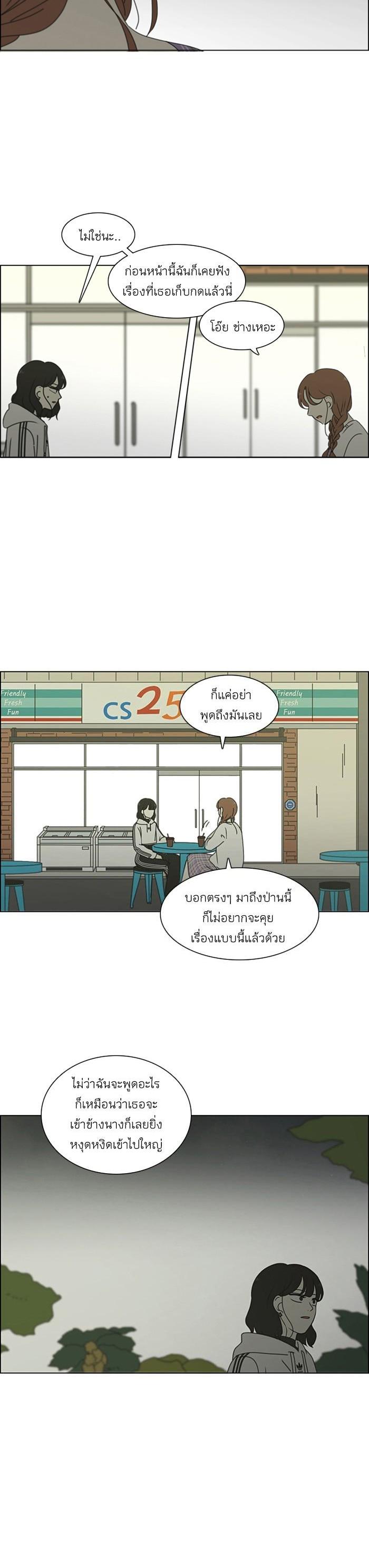 Manga-lc-com อ่านมังงะ อ่านการ์ตูน ออนไลน์ ฟรี Love Revolution รักนี้ต้องปฏิวัติ ตอนที่ 1 2 3 4 5 6 7 8 9 10 11 12 13 14 ฟรี ไม่มีโฆษณา Manga-lc - อ่าน มังงะ อ่าน การ์ตูน ออนไลน์ อ่านมังงะ ฟรี