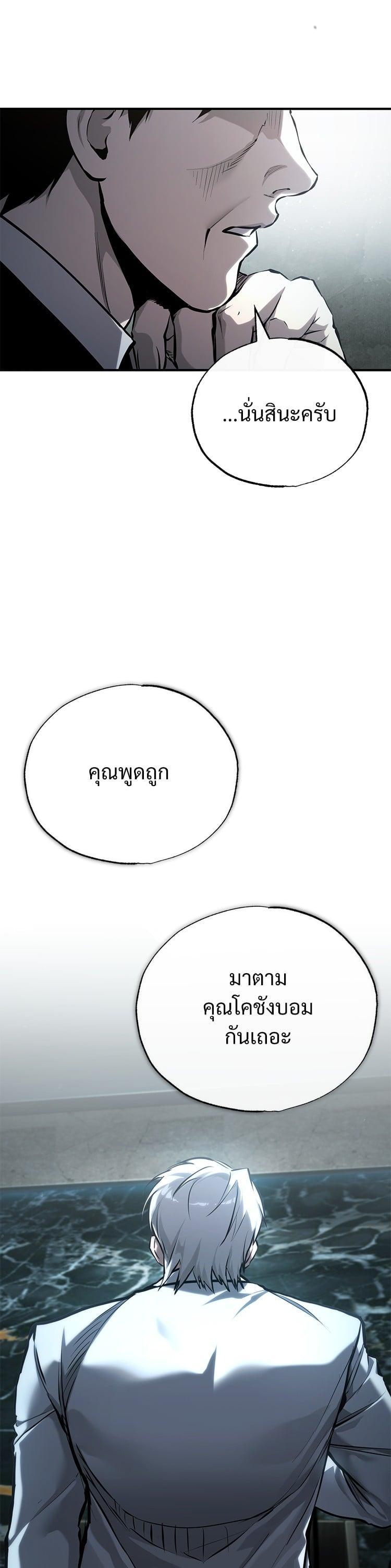 Manga-lc-com อ่านมังงะ อ่านการ์ตูน ออนไลน์ ฟรี Devil Returns To School Days ตอนที่ 1 2 3 4 5 6 7 8 9 10 11 12 13 14 ฟรี ไม่มีโฆษณา Manga-lc - อ่าน มังงะ อ่าน การ์ตูน ออนไลน์ อ่านมังงะ ฟรี