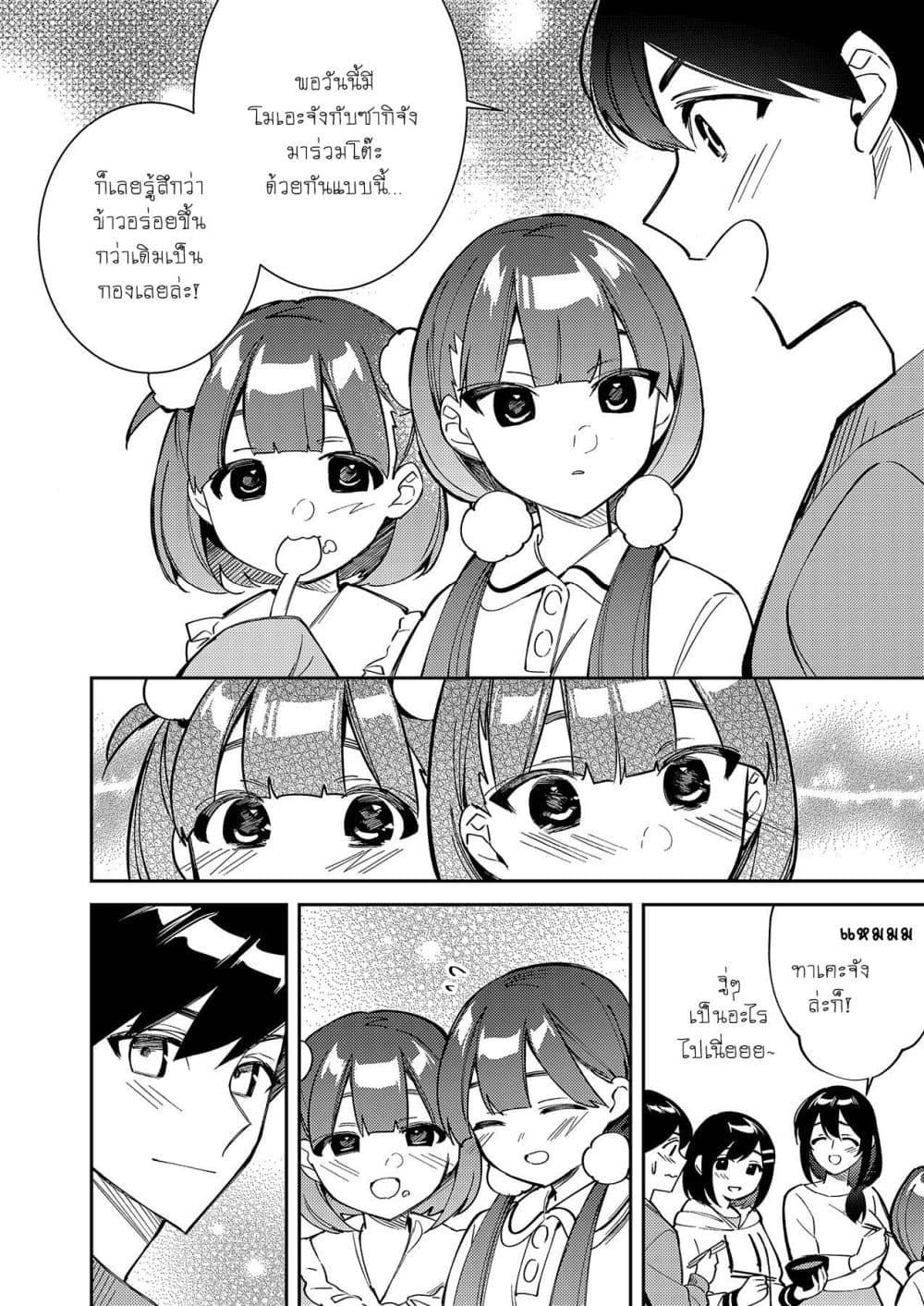 Manga-lc-com อ่านมังงะ อ่านการ์ตูน ออนไลน์ ฟรี Danjohi ga Bukko Wareta Sekai no Hito to Jinsei wo Koukan Shimashita ตอนที่ 1 2 3 4 5 6 7 8 9 10 11 12 13 14 ฟรี ไม่มีโฆษณา Manga-lc - อ่าน มังงะ อ่าน การ์ตูน ออนไลน์ อ่านมังงะ ฟรี
