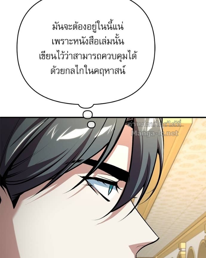 Doujin-Lc- อ่าน โดจิน มังฮวา เกาหลี ญี่ปุ่น จีน แปลไทย ศาสตราจารย์จำเป็นแห่งอะคาเดมี ตอนที่ 1 2 3 4 5 6 7 8 9 10 11 12 13 14 ฟรี ไม่มีโฆษณา อ่าน โดจิน Manhwa เกาหลี ญี่ปุ่น จีน เรามีครบ คัดมาให้เน้นๆ โดจิน 18+ รับประกันความฟินโดย Doujin Lc