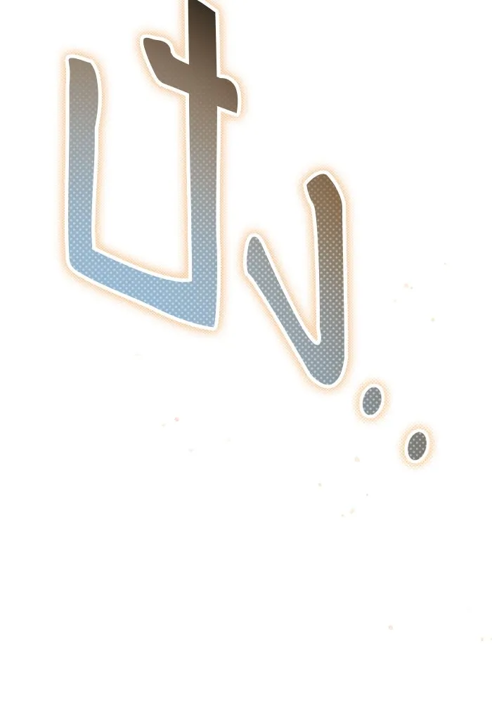 เกิดใหม่คราวนี้ ขอเป็นคนดีดูสักครั้ง ตอนที่ 68 รูปที่ 62