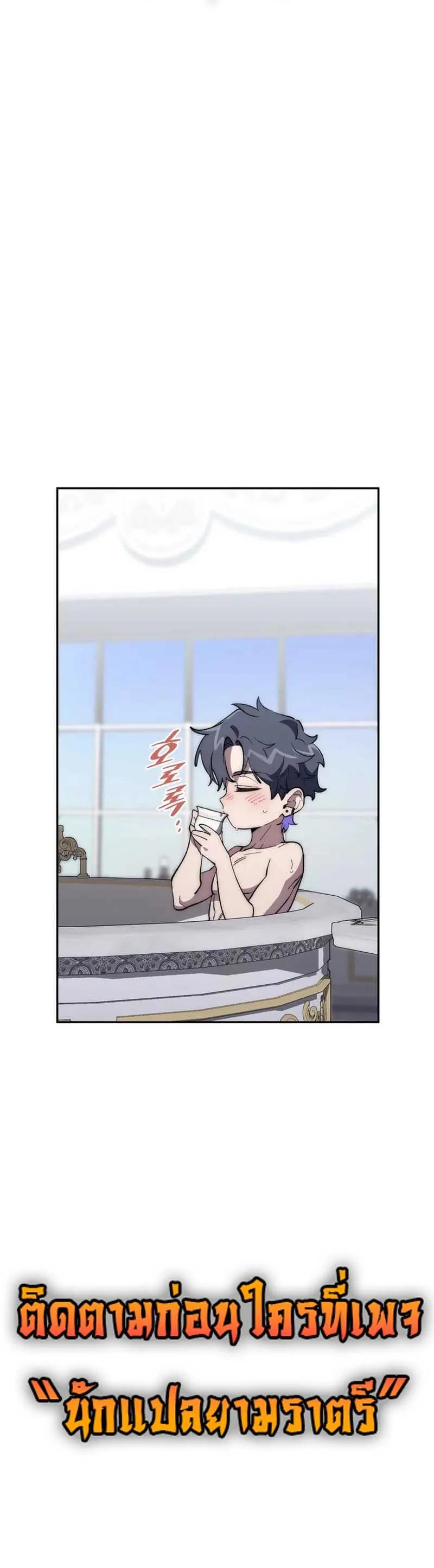 Manga-lc-com อ่านมังงะ อ่านการ์ตูน ออนไลน์ ฟรี For The Strongest Dungeon ตอนที่ 1 2 3 4 5 6 7 8 9 10 11 12 13 14 ฟรี ไม่มีโฆษณา Manga-lc - อ่าน มังงะ อ่าน การ์ตูน ออนไลน์ อ่านมังงะ ฟรี