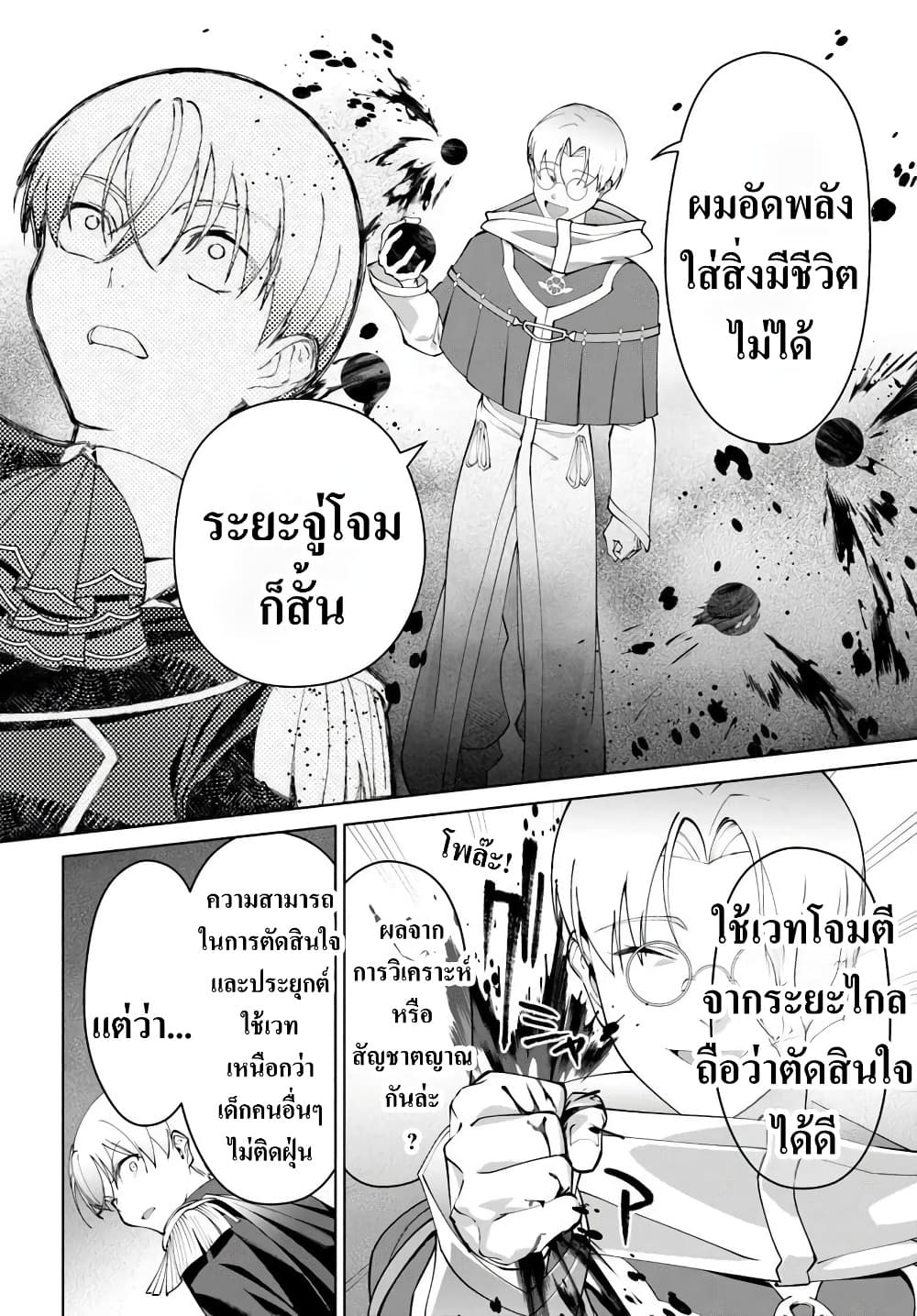Manga-lc-com อ่านมังงะ อ่านการ์ตูน ออนไลน์ ฟรี Kiwamete Goumantaru Akuyaku Kizoku no Shogyou ตอนที่ 1 2 3 4 5 6 7 8 9 10 11 12 13 14 ฟรี ไม่มีโฆษณา Manga-lc - อ่าน มังงะ อ่าน การ์ตูน ออนไลน์ อ่านมังงะ ฟรี
