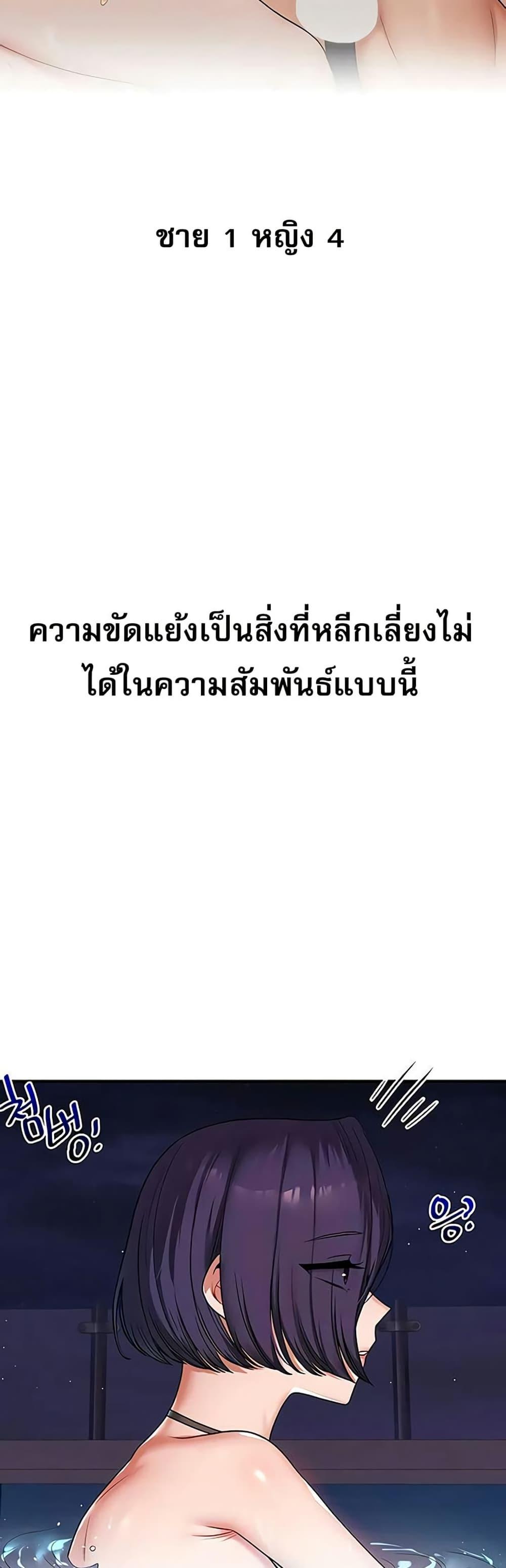 Doujin-Lc- อ่าน โดจิน มังฮวา เกาหลี ญี่ปุ่น จีน แปลไทย Relationship ตอนที่ 1 2 3 4 5 6 7 8 9 10 11 12 13 14 ฟรี ไม่มีโฆษณา อ่าน โดจิน Manhwa เกาหลี ญี่ปุ่น จีน เรามีครบ คัดมาให้เน้นๆ โดจิน 18+ รับประกันความฟินโดย  Doujin Lc
