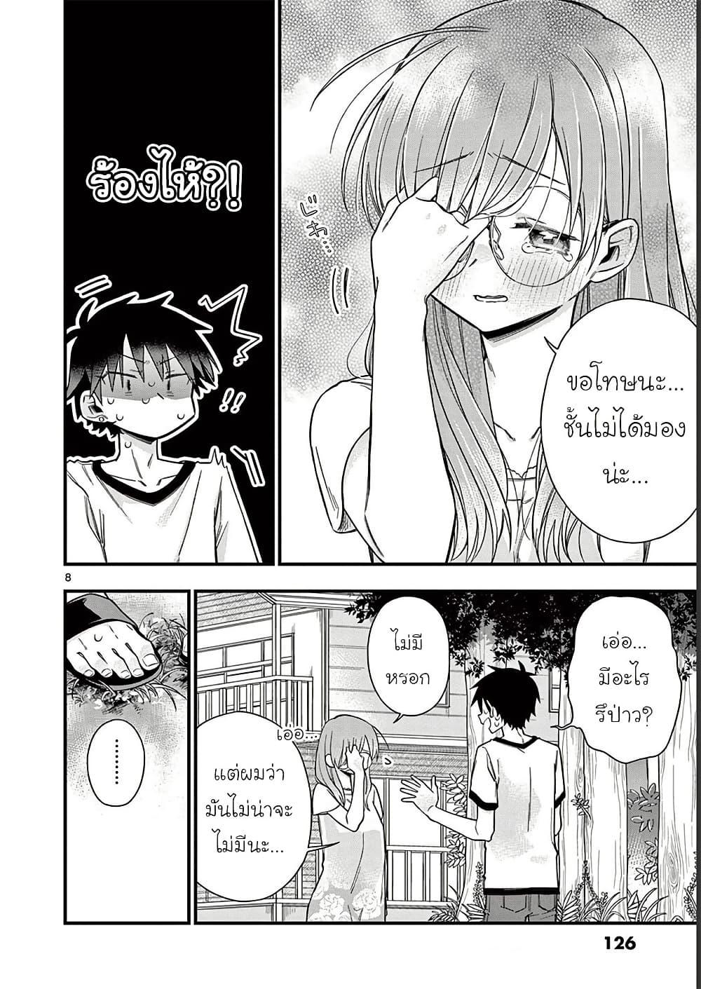 Manga-lc-com อ่านมังงะ อ่านการ์ตูน ออนไลน์ ฟรี Chotto Dake Nuke Chau Hiiragi-san ตอนที่ 1 2 3 4 5 6 7 8 9 10 11 12 13 14 ฟรี ไม่มีโฆษณา Manga-lc - อ่าน มังงะ อ่าน การ์ตูน ออนไลน์ อ่านมังงะ ฟรี