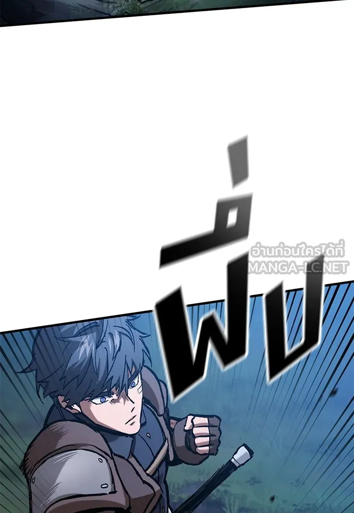 อัศวินวันเดียว ตอนที่ 47 รูปที่ 87