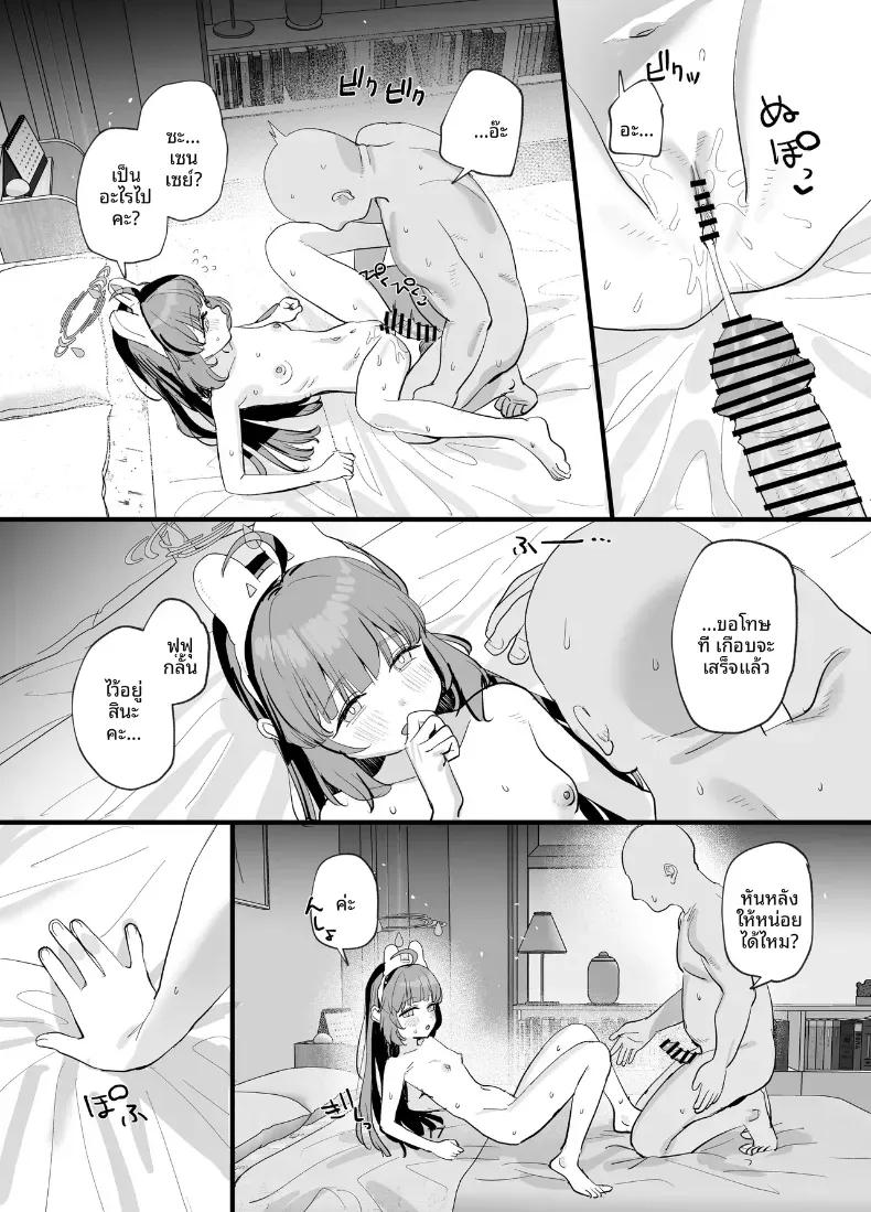 Doujin-Lc- อ่าน โดจิน มังฮวา เกาหลี ญี่ปุ่น จีน แปลไทย ชีวิตการอยู่ร่วมกันที่แสนหวานกับมิยู (Subachi) (Blue Archive) ตอนที่ 1 2 3 4 5 6 7 8 9 10 11 12 13 14 ฟรี ไม่มีโฆษณา อ่าน โดจิน Manhwa เกาหลี ญี่ปุ่น จีน เรามีครบ คัดมาให้เน้นๆ โดจิน 18+ รับประกันความฟินโดย  Doujin Lc