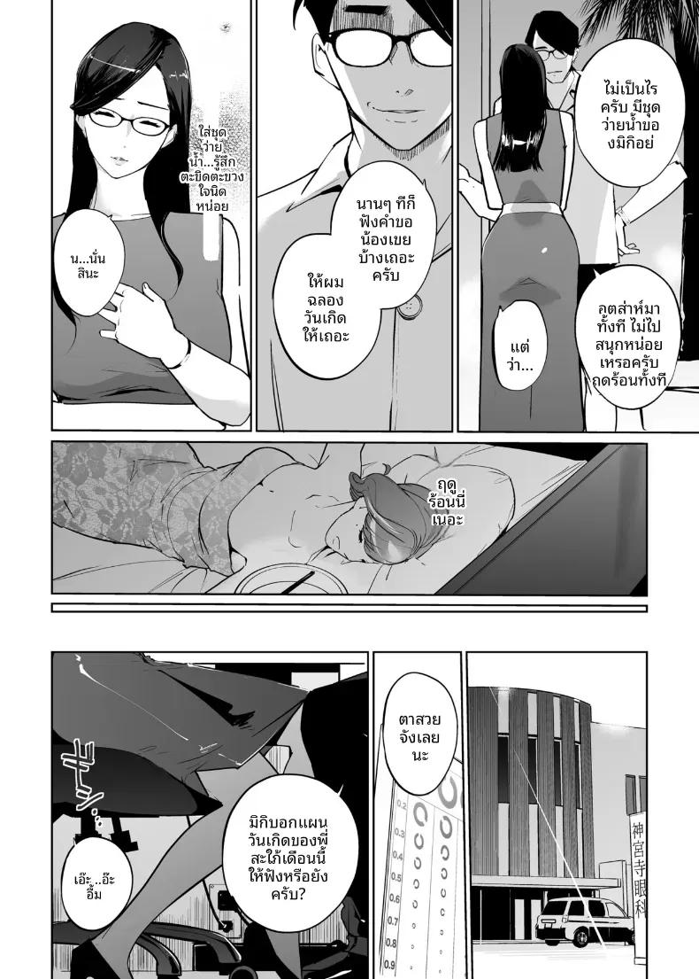 Doujin-Lc- อ่าน โดจิน มังฮวา เกาหลี ญี่ปุ่น จีน แปลไทย NTR ริมสระ (clone Ningen) ตอนที่ 1 2 3 4 5 6 7 8 9 10 11 12 13 14 ฟรี ไม่มีโฆษณา อ่าน โดจิน Manhwa เกาหลี ญี่ปุ่น จีน เรามีครบ คัดมาให้เน้นๆ โดจิน 18+ รับประกันความฟินโดย  Doujin Lc