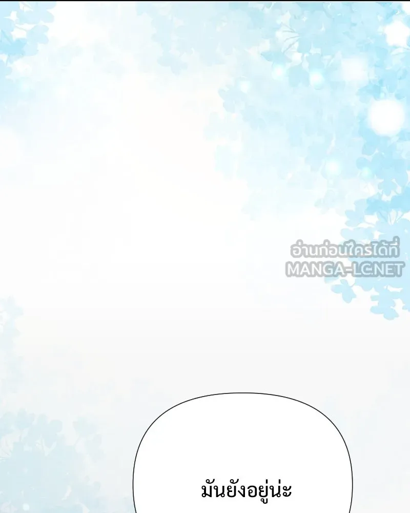 รักนี้ไม่ต้องมีเซนส์ ตอนที่ 67 รูปที่ 138