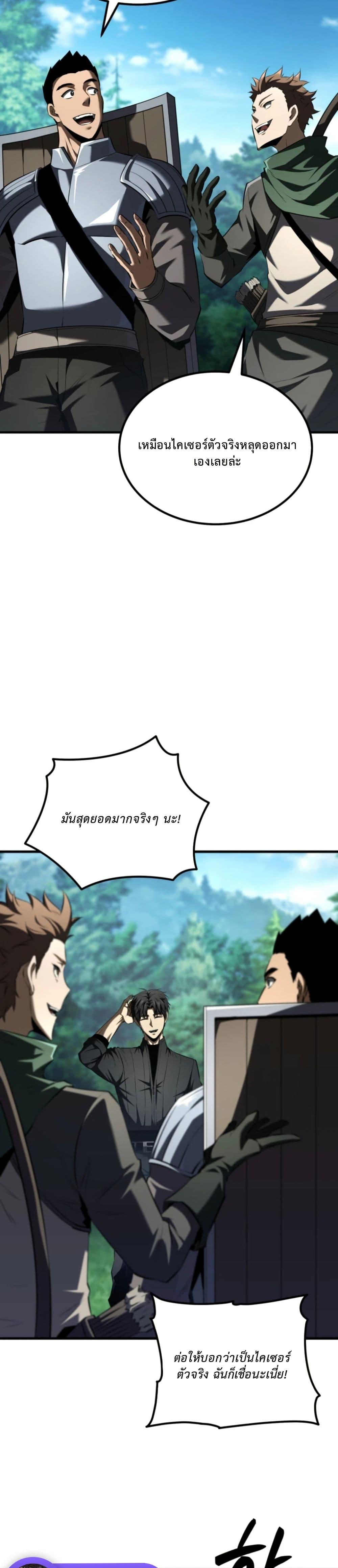 Manga-lc-com อ่านมังงะ อ่านการ์ตูน ออนไลน์ ฟรี The Return of the Unrivaled Genius Ranker ตอนที่ 1 2 3 4 5 6 7 8 9 10 11 12 13 14 ฟรี ไม่มีโฆษณา Manga-lc - อ่าน มังงะ อ่าน การ์ตูน ออนไลน์ อ่านมังงะ ฟรี