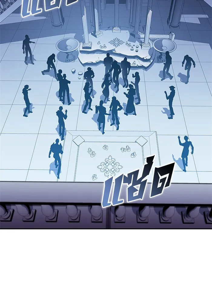 ผู้เล่นหน้าใหม่เลเวลแมกซ์ ตอนที่ 133 'โอรุน' ทั่งเหล็กที รูปที่ 70