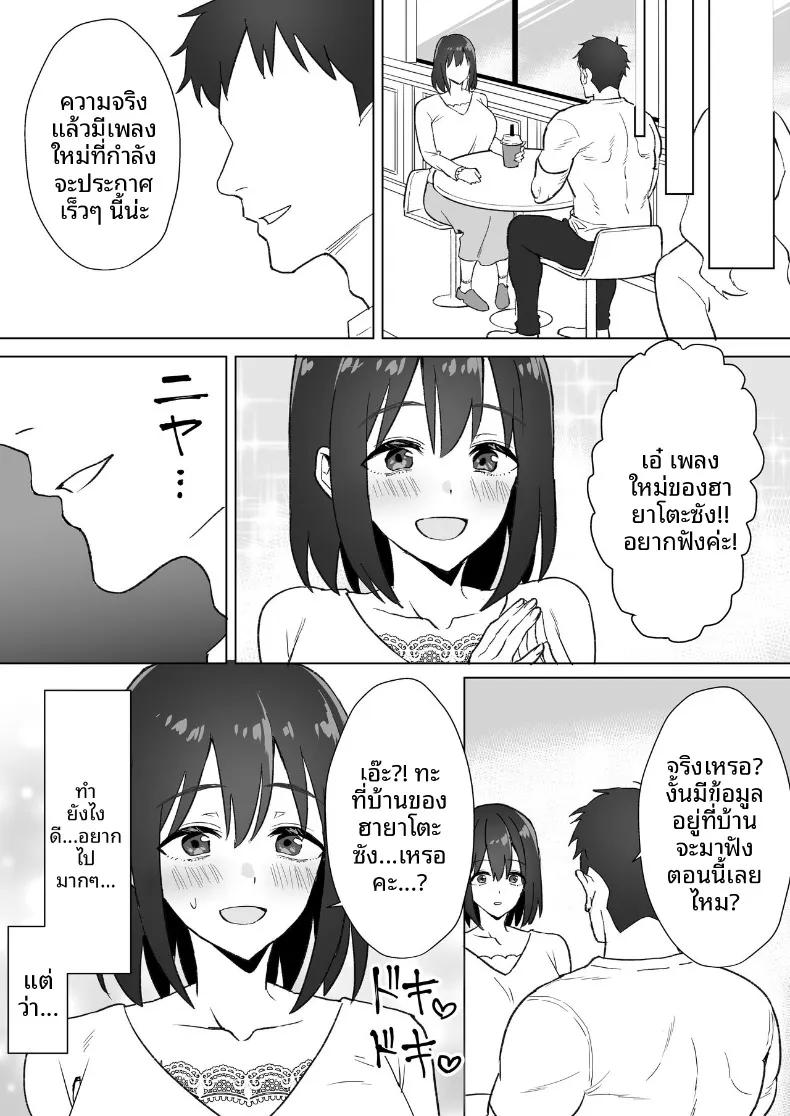 Doujin-Lc- อ่าน โดจิน มังฮวา เกาหลี ญี่ปุ่น จีน แปลไทย สาวโอตาคุคัพ K ผู้อ่อนไหวกับเซ็กส์ไม่ผู้มัด (Jouyatou) ตอนที่ 1 2 3 4 5 6 7 8 9 10 11 12 13 14 ฟรี ไม่มีโฆษณา อ่าน โดจิน Manhwa เกาหลี ญี่ปุ่น จีน เรามีครบ คัดมาให้เน้นๆ โดจิน 18+ รับประกันความฟินโดย  Doujin Lc