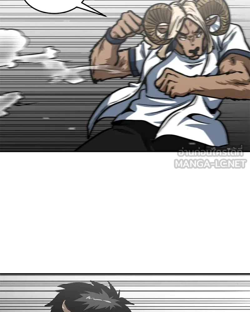 โรงเรียนสัตว์กินเนื้อ ตอนที่ 59 รูปที่ 78