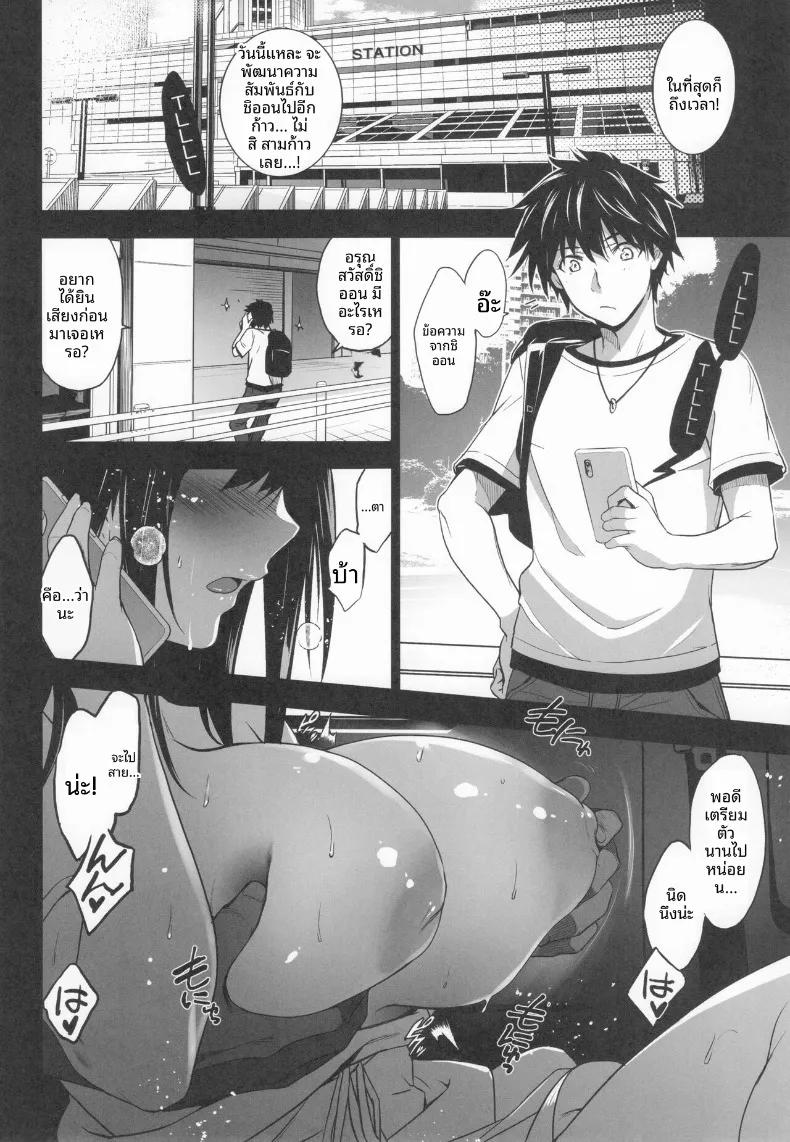 Doujin-Lc- อ่าน โดจิน มังฮวา เกาหลี ญี่ปุ่น จีน แปลไทย การเสียสละของเพื่อนบ้าน (Inue Shinsuke) ตอนที่ 1 2 3 4 5 6 7 8 9 10 11 12 13 14 ฟรี ไม่มีโฆษณา อ่าน โดจิน Manhwa เกาหลี ญี่ปุ่น จีน เรามีครบ คัดมาให้เน้นๆ โดจิน 18+ รับประกันความฟินโดย  Doujin Lc