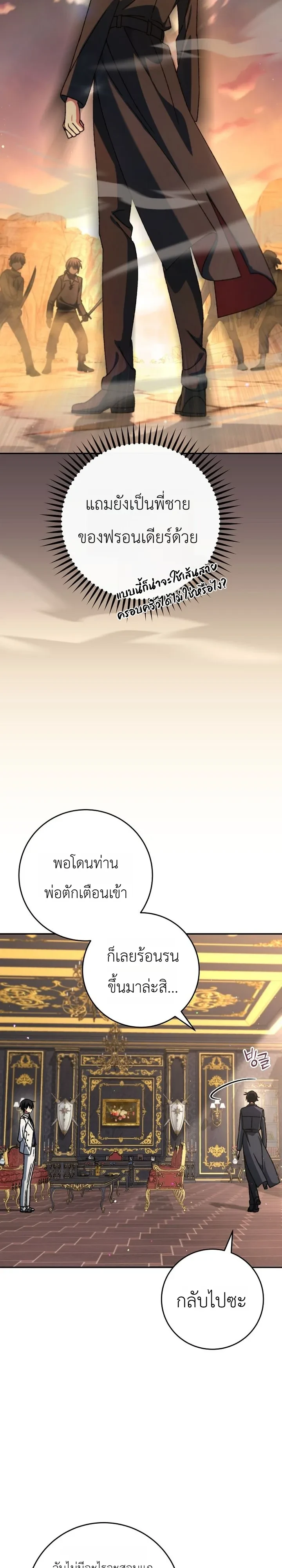 Manga-lc-com อ่านมังงะ อ่านการ์ตูน ออนไลน์ ฟรี The Academy’s Weapon Replicator นักจำลองอาวุธแห่งสถาบั ตอนที่ 1 2 3 4 5 6 7 8 9 10 11 12 13 14 ฟรี ไม่มีโฆษณา Manga-lc - อ่าน มังงะ อ่าน การ์ตูน ออนไลน์ อ่านมังงะ ฟรี