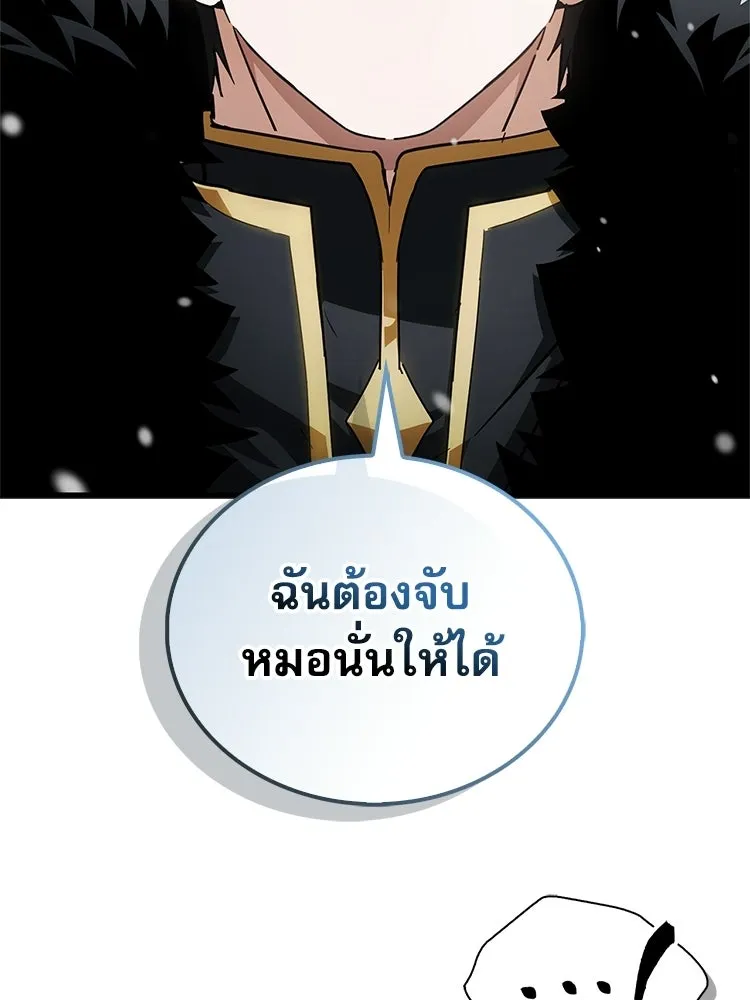 หยุดนะจอมมาร ฮีโร่ล้อมไว้หมดแล้ว ตอนที่ 27 การสื่อสารด้วยร่างกาย รูปที่ 14