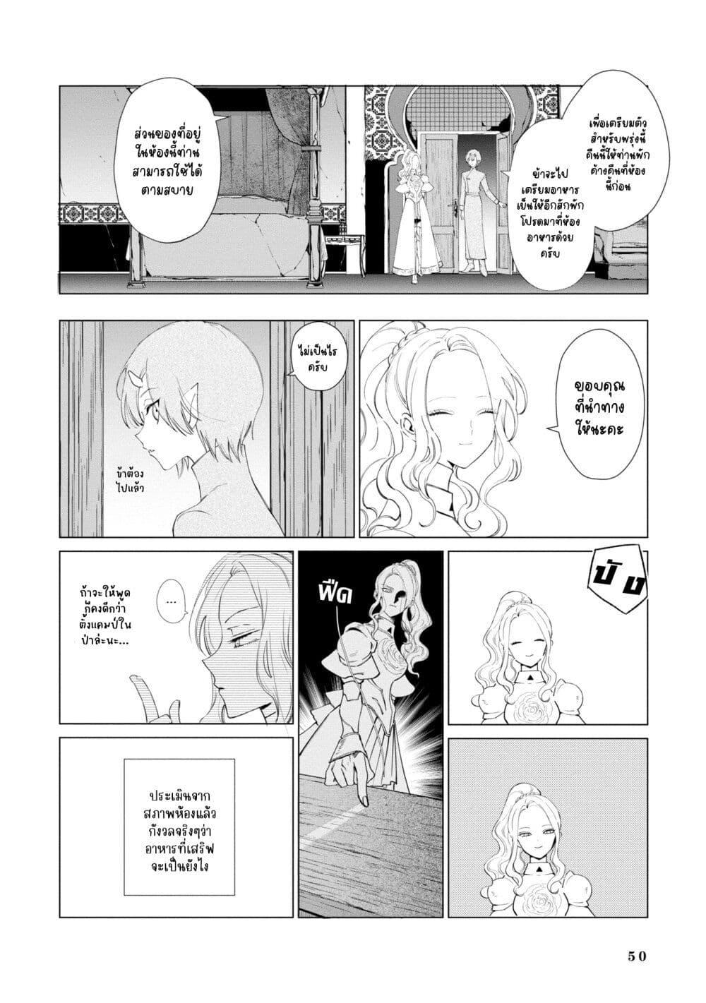 Manga-lc-com อ่านมังงะ อ่านการ์ตูน ออนไลน์ ฟรี Akuyaku Reijou no Naka no Hito ~Danzai sareta Tenseisha no Tame Usotsuki Heroine ni Fukushuu Itashimasu~ ตอนที่ 1 2 3 4 5 6 7 8 9 10 11 12 13 14 ฟรี ไม่มีโฆษณา Manga-lc - อ่าน มังงะ อ่าน การ์ตูน ออนไลน์ อ่านมังงะ ฟรี