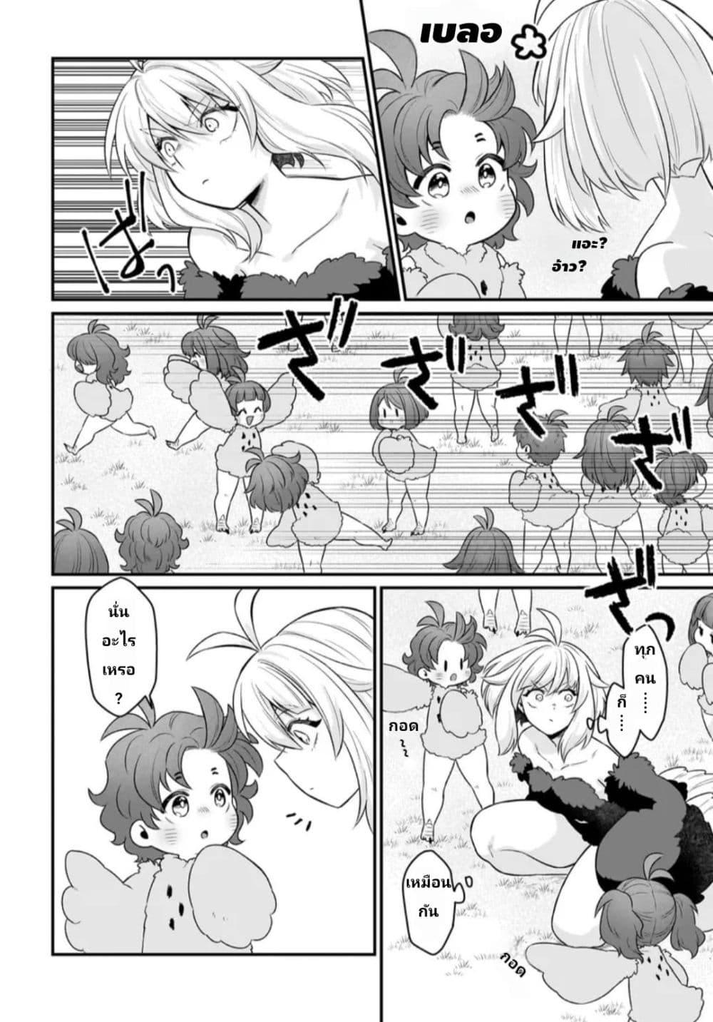 Manga-lc-com อ่านมังงะ อ่านการ์ตูน ออนไลน์ ฟรี The Ostrich Beastman’s Wild and Unrivaled Rampage I Became the Leader of the Stupidly Cute Strongest Race ตอนที่ 1 2 3 4 5 6 7 8 9 10 11 12 13 14 ฟรี ไม่มีโฆษณา Manga-lc - อ่าน มังงะ อ่าน การ์ตูน ออนไลน์ อ่านมังงะ ฟรี