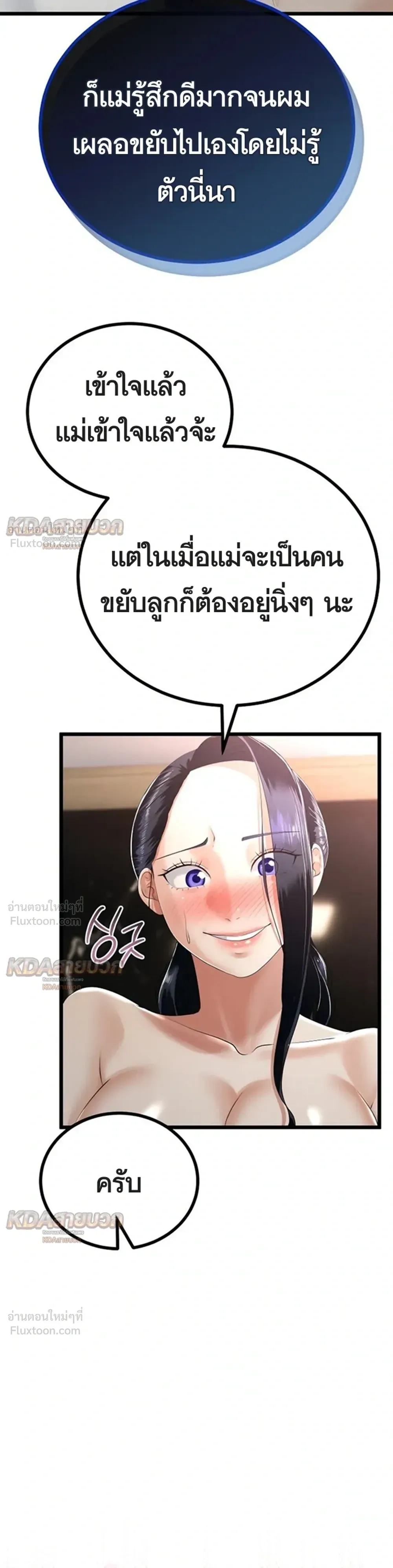 Doujin-Lc- อ่าน โดจิน มังฮวา เกาหลี ญี่ปุ่น จีน แปลไทย My First Love is My Stepmother รักแรกของผม คือ “แม่เลี้ยง” ตอนที่ 1 2 3 4 5 6 7 8 9 10 11 12 13 14 ฟรี ไม่มีโฆษณา อ่าน โดจิน Manhwa เกาหลี ญี่ปุ่น จีน เรามีครบ คัดมาให้เน้นๆ โดจิน 18+ รับประกันความฟินโดย  Doujin Lc