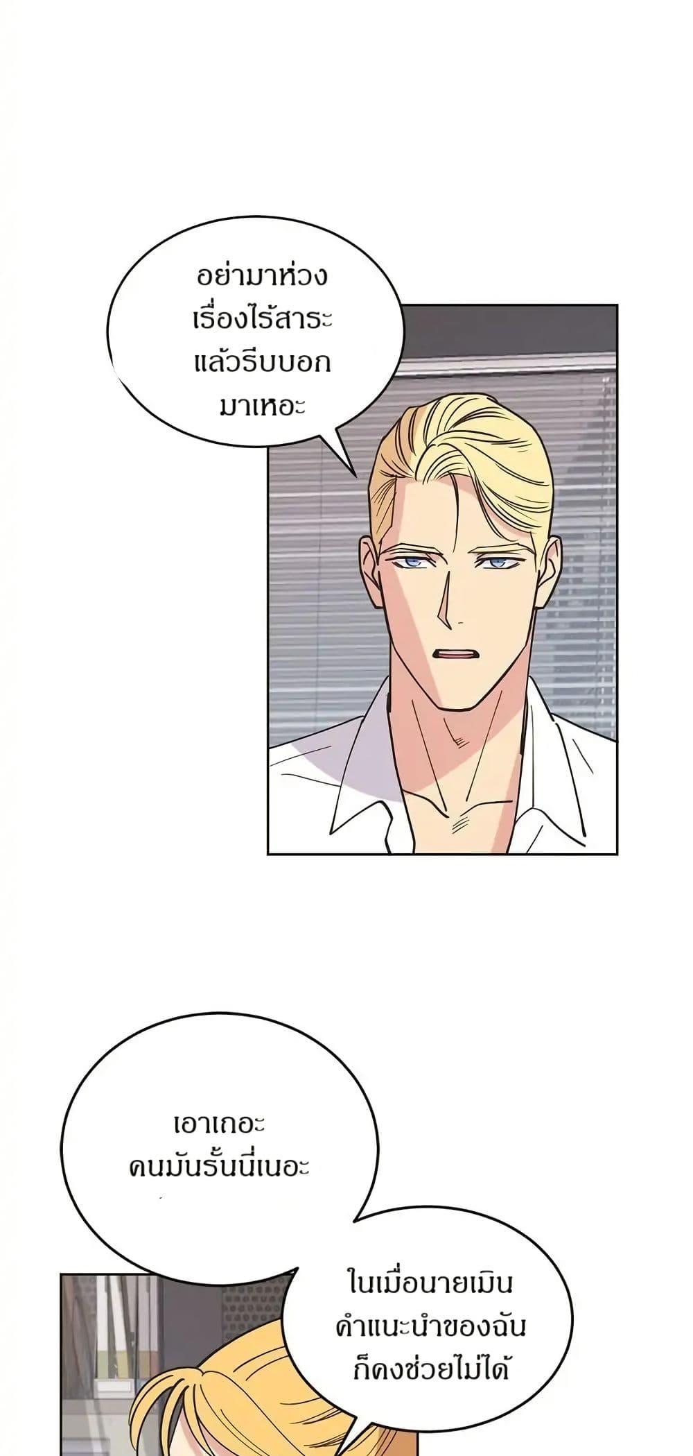 Manga-lc-com อ่านมังงะ อ่านการ์ตูน ออนไลน์ ฟรี Dear Benjamin ตอนที่ 1 2 3 4 5 6 7 8 9 10 11 12 13 14 ฟรี ไม่มีโฆษณา Manga-lc - อ่าน มังงะ อ่าน การ์ตูน ออนไลน์ อ่านมังงะ ฟรี