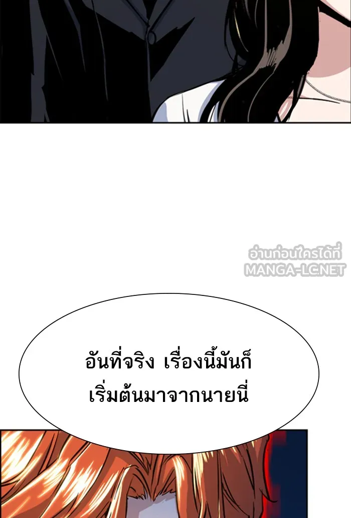 พี่ชายสายบอดี้การ์ด ตอนที่ 74 รูปที่ 18