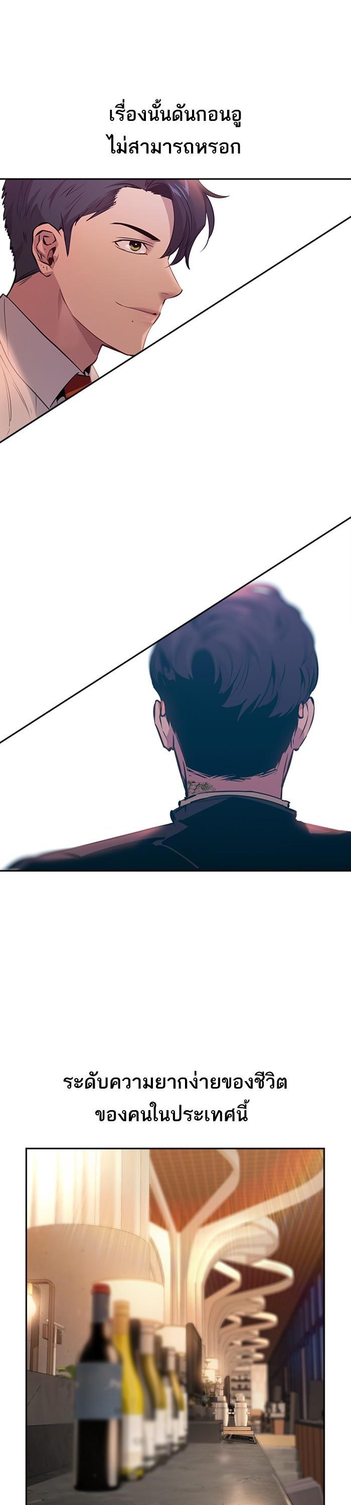 Manga-lc-com อ่านมังงะ อ่านการ์ตูน ออนไลน์ ฟรี The World Is Money and Power กลโกงโลกพนัน ตอนที่ 1 2 3 4 5 6 7 8 9 10 11 12 13 14 ฟรี ไม่มีโฆษณา Manga-lc - อ่าน มังงะ อ่าน การ์ตูน ออนไลน์ อ่านมังงะ ฟรี