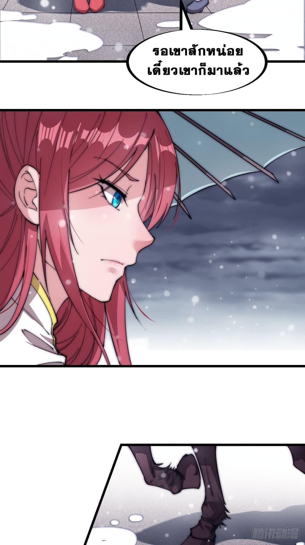 Manga-lc-com อ่านมังงะ อ่านการ์ตูน ออนไลน์ ฟรี It Starts With A Mountain ตอนที่ 1 2 3 4 5 6 7 8 9 10 11 12 13 14 ฟรี ไม่มีโฆษณา Manga-lc - อ่าน มังงะ อ่าน การ์ตูน ออนไลน์ อ่านมังงะ ฟรี