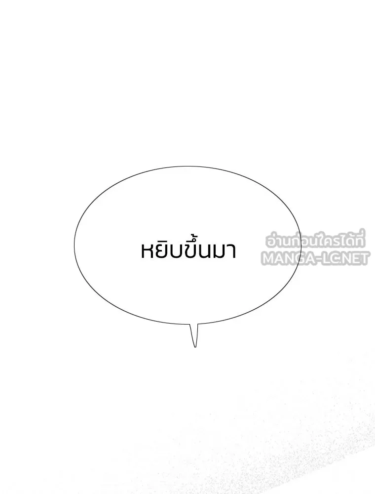 เซเรน่า ตอนที่ 2 รูปที่ 108