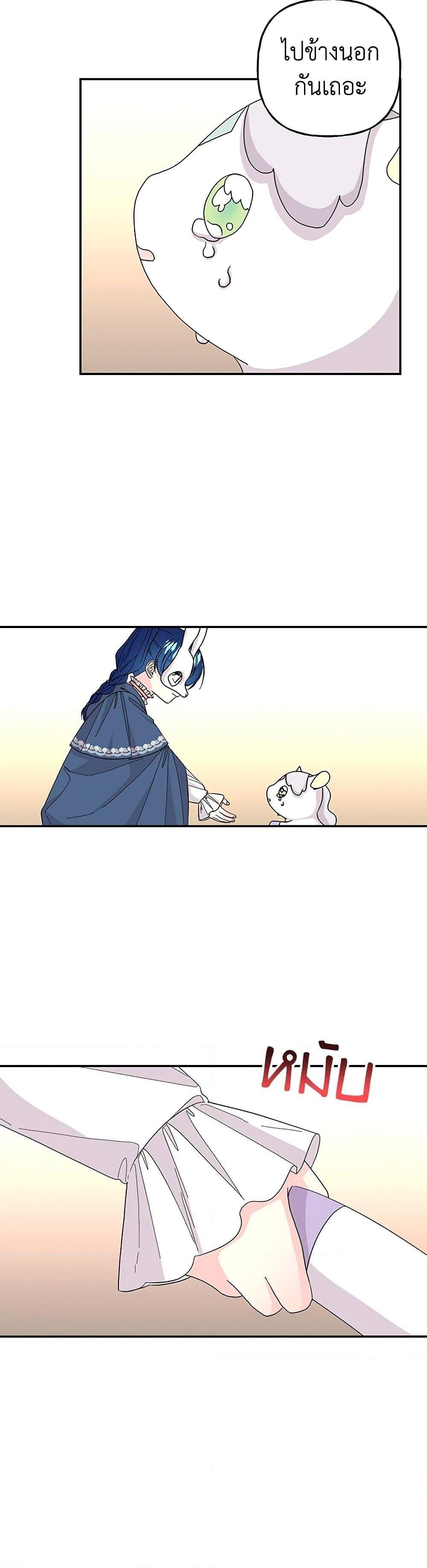 Manga-lc-com อ่านมังงะ อ่านการ์ตูน ออนไลน์ ฟรี Daughter of the Archmage ตอนที่ 1 2 3 4 5 6 7 8 9 10 11 12 13 14 ฟรี ไม่มีโฆษณา Manga-lc - อ่าน มังงะ อ่าน การ์ตูน ออนไลน์ อ่านมังงะ ฟรี