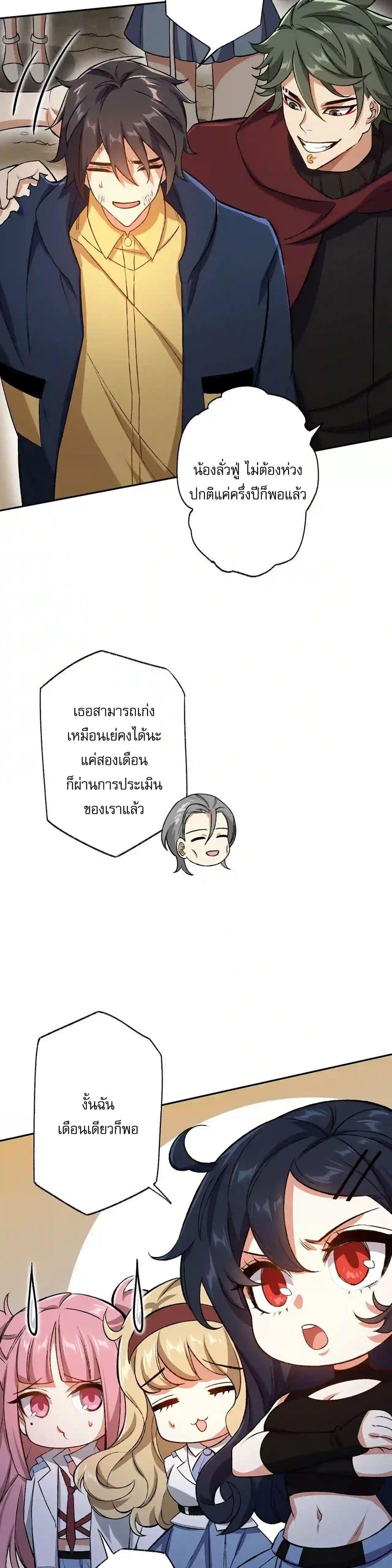 Manga-lc-com อ่านมังงะ อ่านการ์ตูน ออนไลน์ ฟรี An Hai Ji Yuan ตอนที่ 1 2 3 4 5 6 7 8 9 10 11 12 13 14 ฟรี ไม่มีโฆษณา Manga-lc - อ่าน มังงะ อ่าน การ์ตูน ออนไลน์ อ่านมังงะ ฟรี