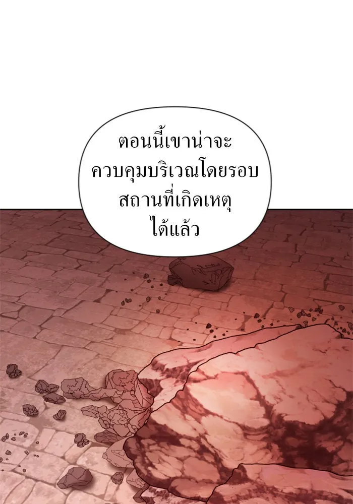 ชิงชีวิตพลิกลิขิตชะตา ตอนที่ 100. ผู้คนก็เป็นแค่เพียงตัวเลข รูปที่ 88