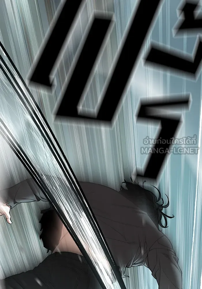 เลวฟาดเลว ตอนที่ 183 รูปที่ 45