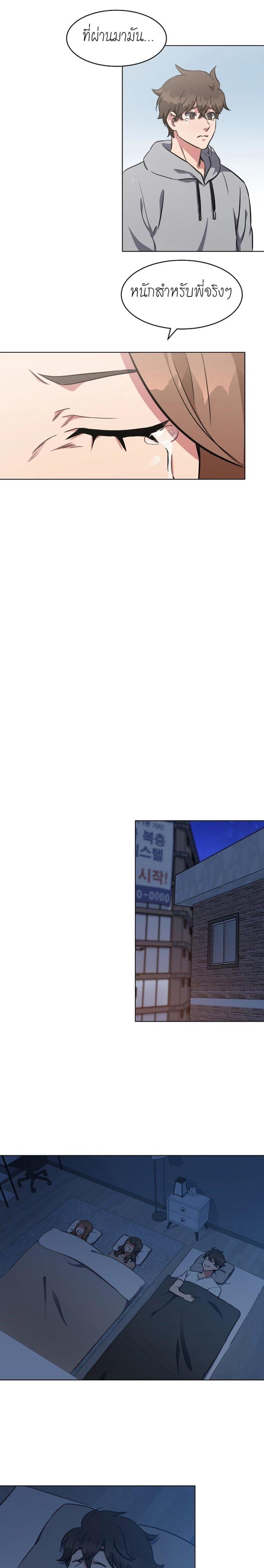 Manga-lc-com อ่านมังงะ อ่านการ์ตูน ออนไลน์ ฟรี Level 1 Player ตอนที่ 1 2 3 4 5 6 7 8 9 10 11 12 13 14 ฟรี ไม่มีโฆษณา Manga-lc - อ่าน มังงะ อ่าน การ์ตูน ออนไลน์ อ่านมังงะ ฟรี