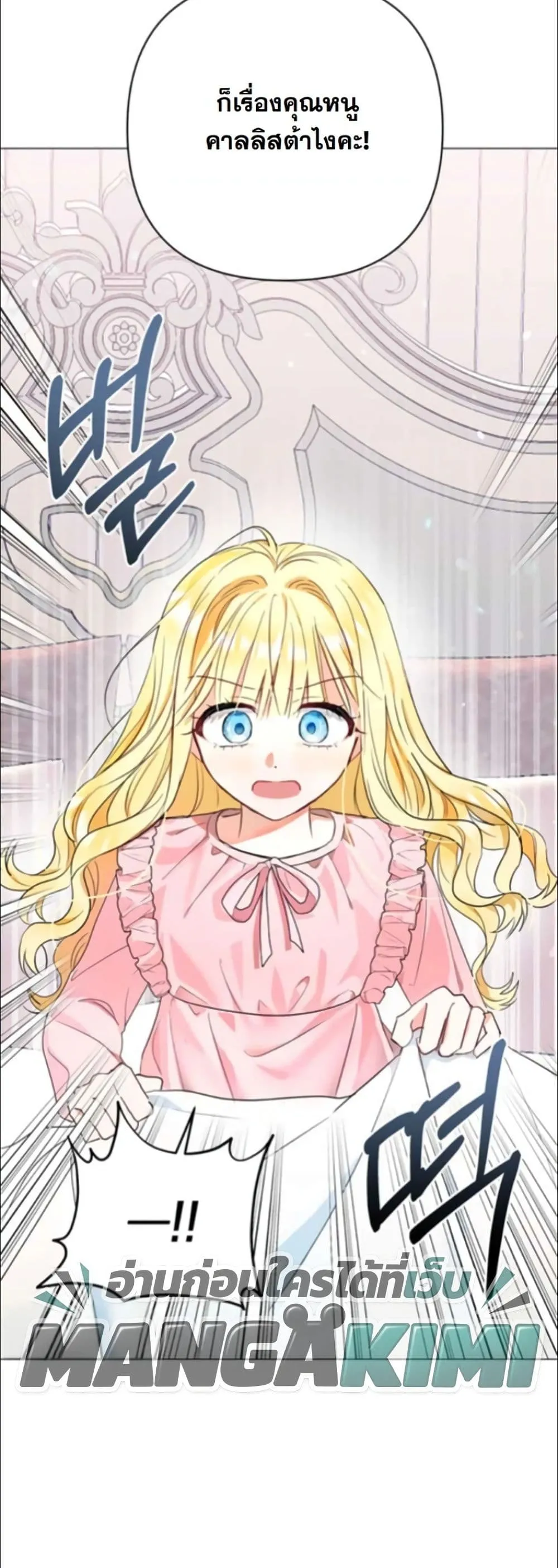 Manga-lc-com อ่านมังงะ อ่านการ์ตูน ออนไลน์ ฟรี My Once-Enemy Sister Now Cherishes Me ตอนที่ 1 2 3 4 5 6 7 8 9 10 11 12 13 14 ฟรี ไม่มีโฆษณา Manga-lc - อ่าน มังงะ อ่าน การ์ตูน ออนไลน์ อ่านมังงะ ฟรี