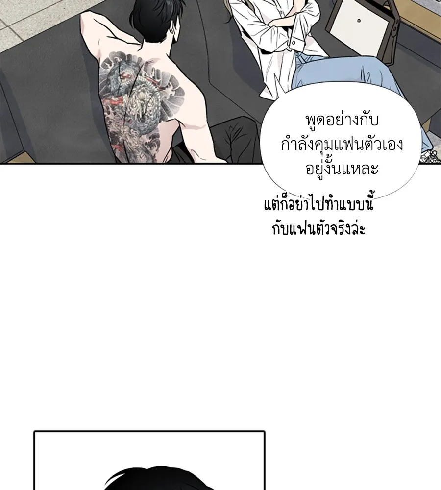 เหตุผลของคนไม่อยากอยู่ ตอนที่ 43 รูปที่ 92