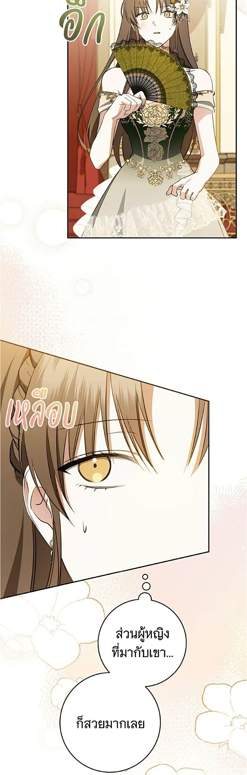 Manga-lc-com อ่านมังงะ อ่านการ์ตูน ออนไลน์ ฟรี All I Want is My Dream Home ตอนที่ 1 2 3 4 5 6 7 8 9 10 11 12 13 14 ฟรี ไม่มีโฆษณา Manga-lc - อ่าน มังงะ อ่าน การ์ตูน ออนไลน์ อ่านมังงะ ฟรี