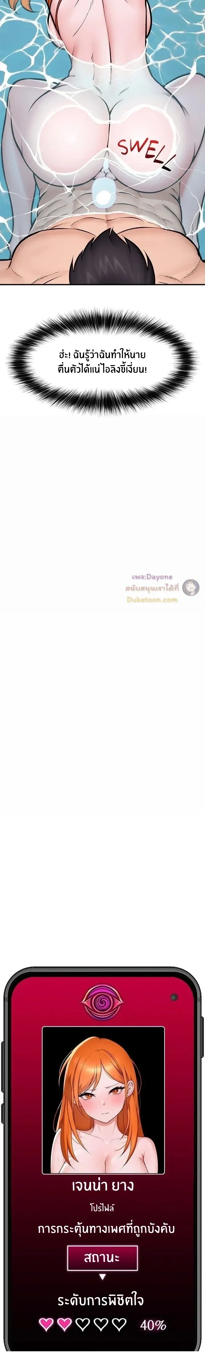 Doujin-Lc- อ่าน โดจิน มังฮวา เกาหลี ญี่ปุ่น จีน แปลไทย Hypnotist Security Guard พลิกชีวิตยามด้วยแอปสะกดเสียว ตอนที่ 1 2 3 4 5 6 7 8 9 10 11 12 13 14 ฟรี ไม่มีโฆษณา อ่าน โดจิน Manhwa เกาหลี ญี่ปุ่น จีน เรามีครบ คัดมาให้เน้นๆ โดจิน 18+ รับประกันความฟินโดย  Doujin Lc