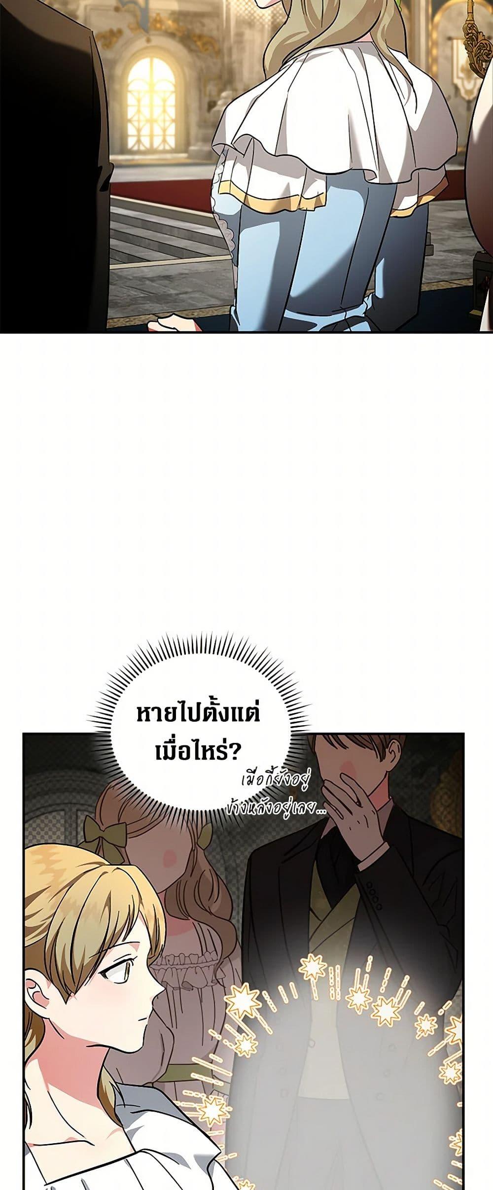 Manga-lc-com อ่านมังงะ อ่านการ์ตูน ออนไลน์ ฟรี The Villainess Lives Again ตอนที่ 1 2 3 4 5 6 7 8 9 10 11 12 13 14 ฟรี ไม่มีโฆษณา Manga-lc - อ่าน มังงะ อ่าน การ์ตูน ออนไลน์ อ่านมังงะ ฟรี