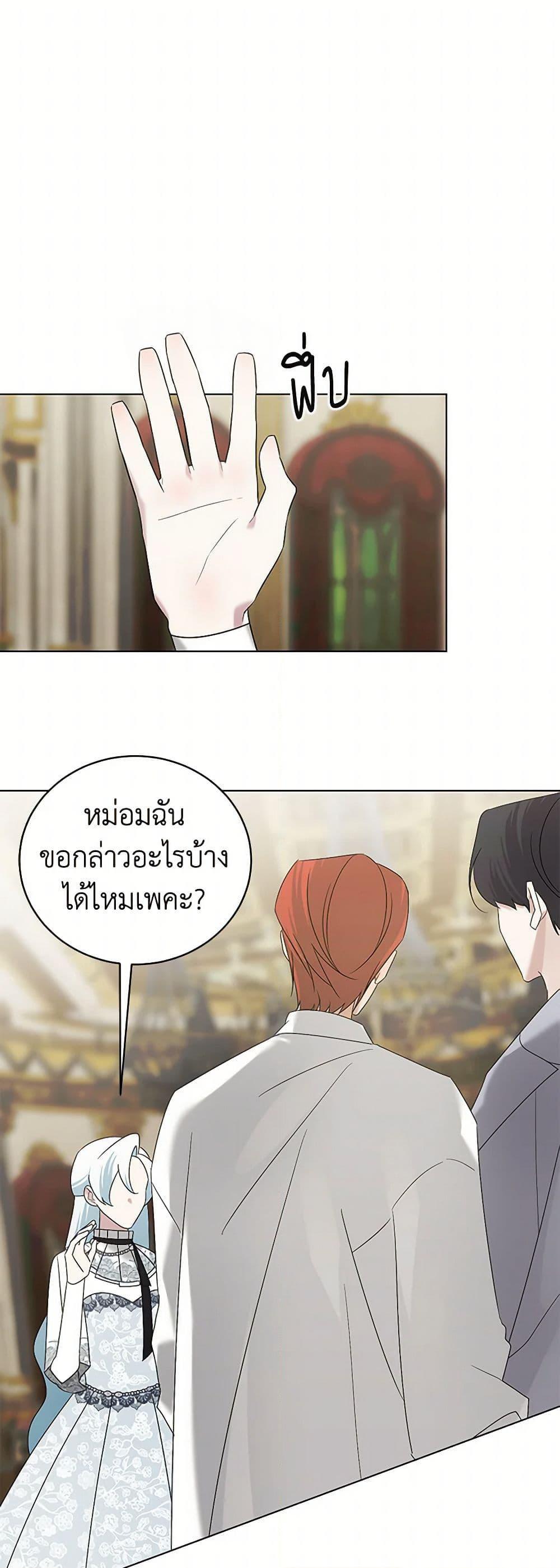 Manga-lc-com อ่านมังงะ อ่านการ์ตูน ออนไลน์ ฟรี Somehow, My Tyrant Husband Has Became Cautious ตอนที่ 1 2 3 4 5 6 7 8 9 10 11 12 13 14 ฟรี ไม่มีโฆษณา Manga-lc - อ่าน มังงะ อ่าน การ์ตูน ออนไลน์ อ่านมังงะ ฟรี