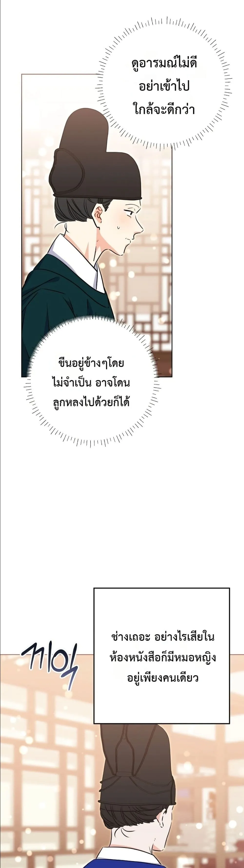 Manga-lc-com อ่านมังงะ อ่านการ์ตูน ออนไลน์ ฟรี The Princess’s Guide to a Perfect Life ตอนที่ 1 2 3 4 5 6 7 8 9 10 11 12 13 14 ฟรี ไม่มีโฆษณา Manga-lc - อ่าน มังงะ อ่าน การ์ตูน ออนไลน์ อ่านมังงะ ฟรี