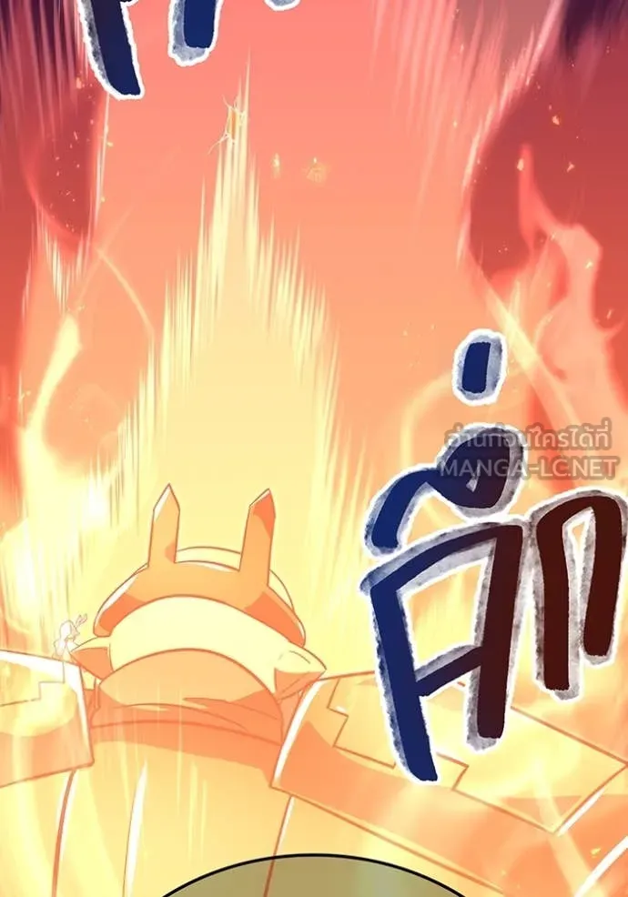 เพลเยอร์เลือดเทวะ ตอนที่ 82 รูปที่ 34