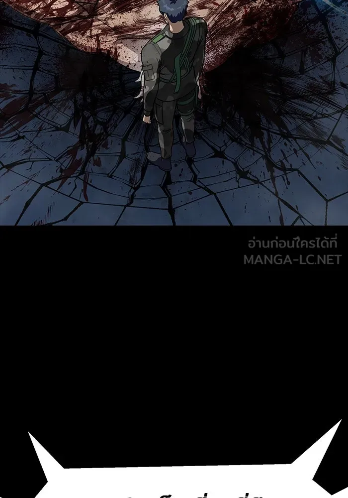 เพลเยอร์นักกินเหล็ก ตอนที่ 41 รูปที่ 165