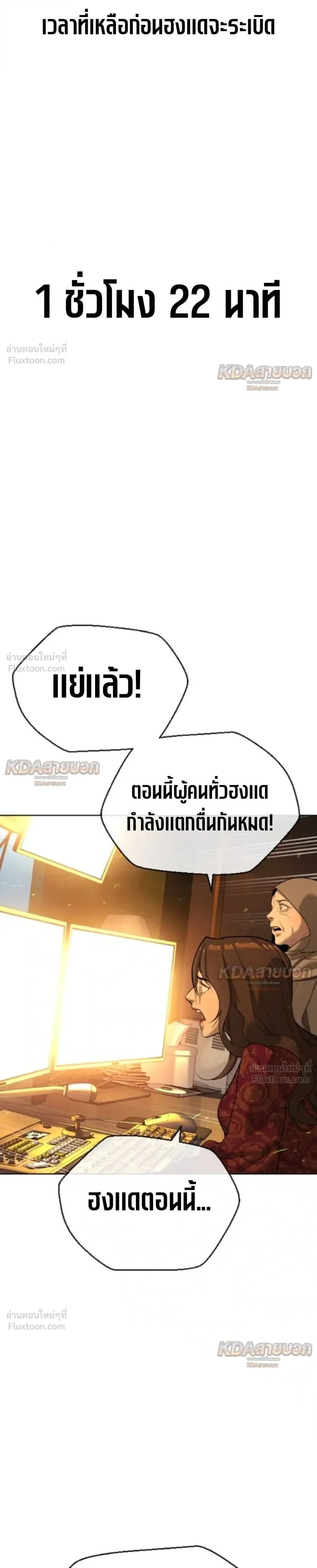 Manga-lc-com อ่านมังงะ อ่านการ์ตูน ออนไลน์ ฟรี Killer Peter ปีเตอร์โคตรนักฆ่า ตอนที่ 1 2 3 4 5 6 7 8 9 10 11 12 13 14 ฟรี ไม่มีโฆษณา Manga-lc - อ่าน มังงะ อ่าน การ์ตูน ออนไลน์ อ่านมังงะ ฟรี