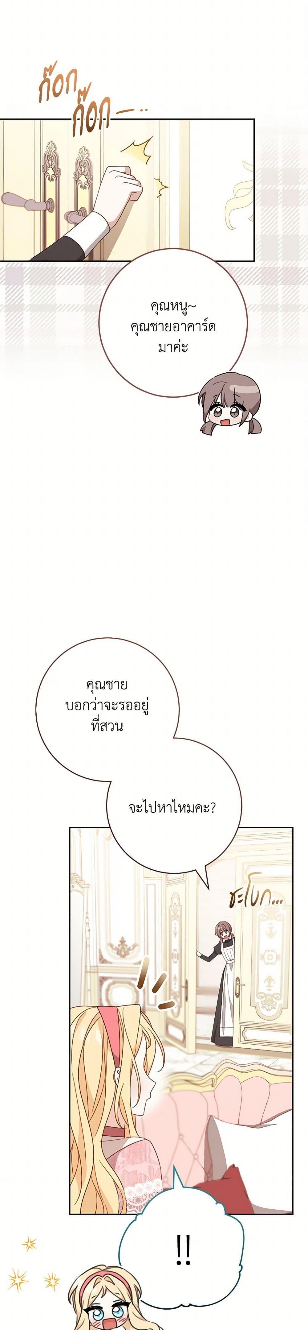 Manga-lc-com อ่านมังงะ อ่านการ์ตูน ออนไลน์ ฟรี Please Treat Your Friends Preciously ตอนที่ 1 2 3 4 5 6 7 8 9 10 11 12 13 14 ฟรี ไม่มีโฆษณา Manga-lc - อ่าน มังงะ อ่าน การ์ตูน ออนไลน์ อ่านมังงะ ฟรี