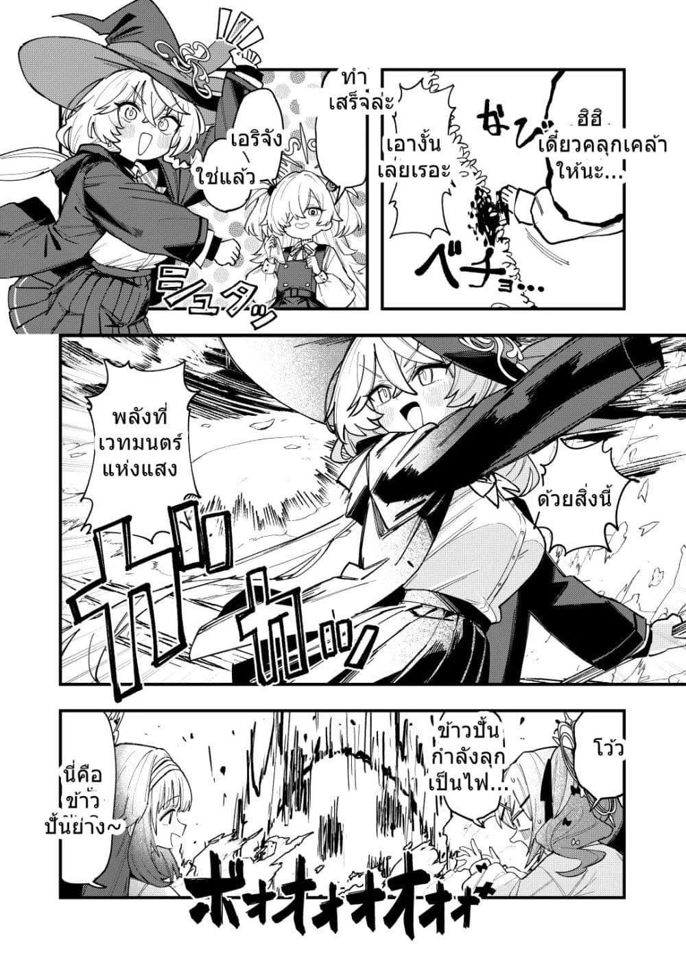 Manga-lc-com อ่านมังงะ อ่านการ์ตูน ออนไลน์ ฟรี Blue Archive Gourmet Research Society VS Occult Research Society By shidukichan ตอนที่ 1 2 3 4 5 6 7 8 9 10 11 12 13 14 ฟรี ไม่มีโฆษณา Manga-lc - อ่าน มังงะ อ่าน การ์ตูน ออนไลน์ อ่านมังงะ ฟรี