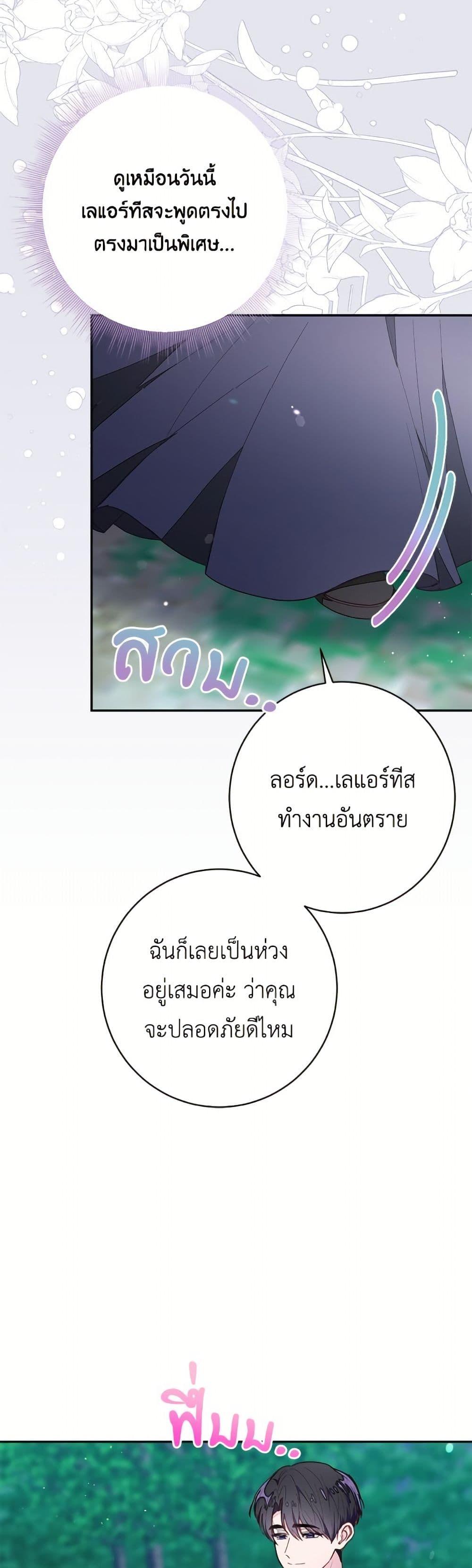 Manga-lc-com อ่านมังงะ อ่านการ์ตูน ออนไลน์ ฟรี The Bad Ending Of The Otome Game ตอนที่ 1 2 3 4 5 6 7 8 9 10 11 12 13 14 ฟรี ไม่มีโฆษณา Manga-lc - อ่าน มังงะ อ่าน การ์ตูน ออนไลน์ อ่านมังงะ ฟรี