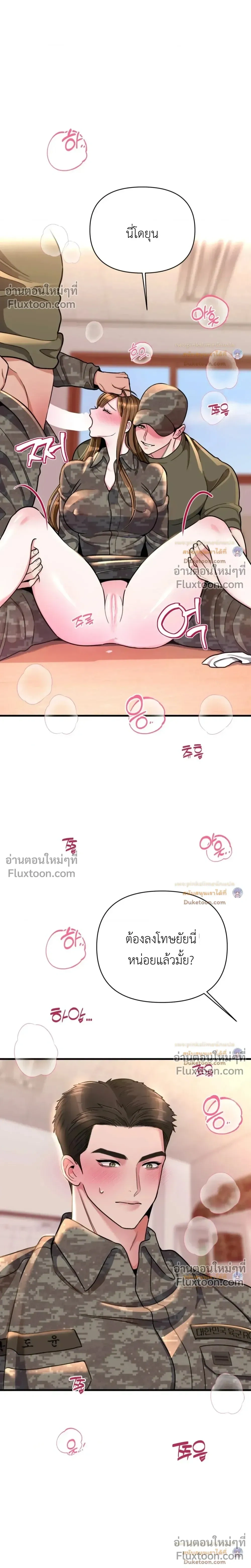 Doujin-Lc- อ่าน โดจิน มังฮวา เกาหลี ญี่ปุ่น จีน แปลไทย A Woman Obsessed with Uniforms ผู้หญิงที่คลั่งไคล้เครื่องแบบ ตอนที่ 1 2 3 4 5 6 7 8 9 10 11 12 13 14 ฟรี ไม่มีโฆษณา อ่าน โดจิน Manhwa เกาหลี ญี่ปุ่น จีน เรามีครบ คัดมาให้เน้นๆ โดจิน 18+ รับประกันความฟินโดย  Doujin Lc