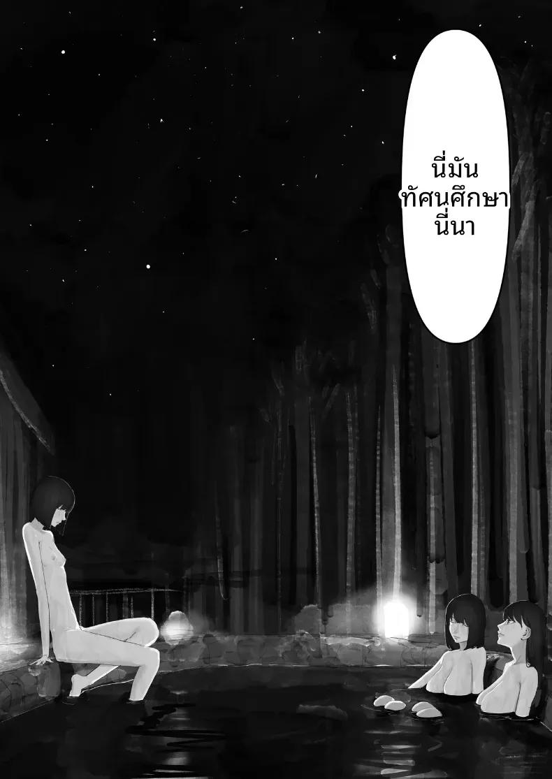 Doujin-Lc- อ่าน โดจิน มังฮวา เกาหลี ญี่ปุ่น จีน แปลไทย โชคดีไอ้หนุ่มกับเซ็กส์ 18P-[Yanachi] ตอนที่ 1 2 3 4 5 6 7 8 9 10 11 12 13 14 ฟรี ไม่มีโฆษณา อ่าน โดจิน Manhwa เกาหลี ญี่ปุ่น จีน เรามีครบ คัดมาให้เน้นๆ โดจิน 18+ รับประกันความฟินโดย  Doujin Lc